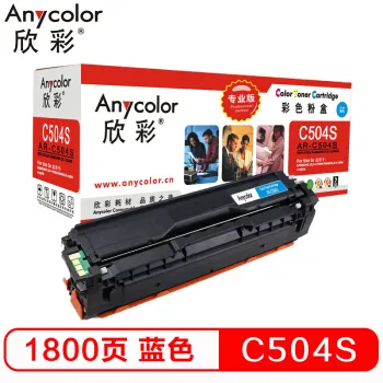 欣彩（Anycolor）CLT-C504S墨粉盒（专业版）AR-C504S蓝色 适用三星硒鼓 CLP-415N CLX-4195N 4195FN